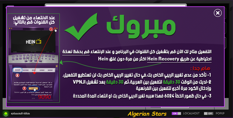 TÉLÉCHARGER HEIN 4.5.2 GRATUIT PC 4.5.2 PC HEIN TÉLÉCHARGER GRATUIT