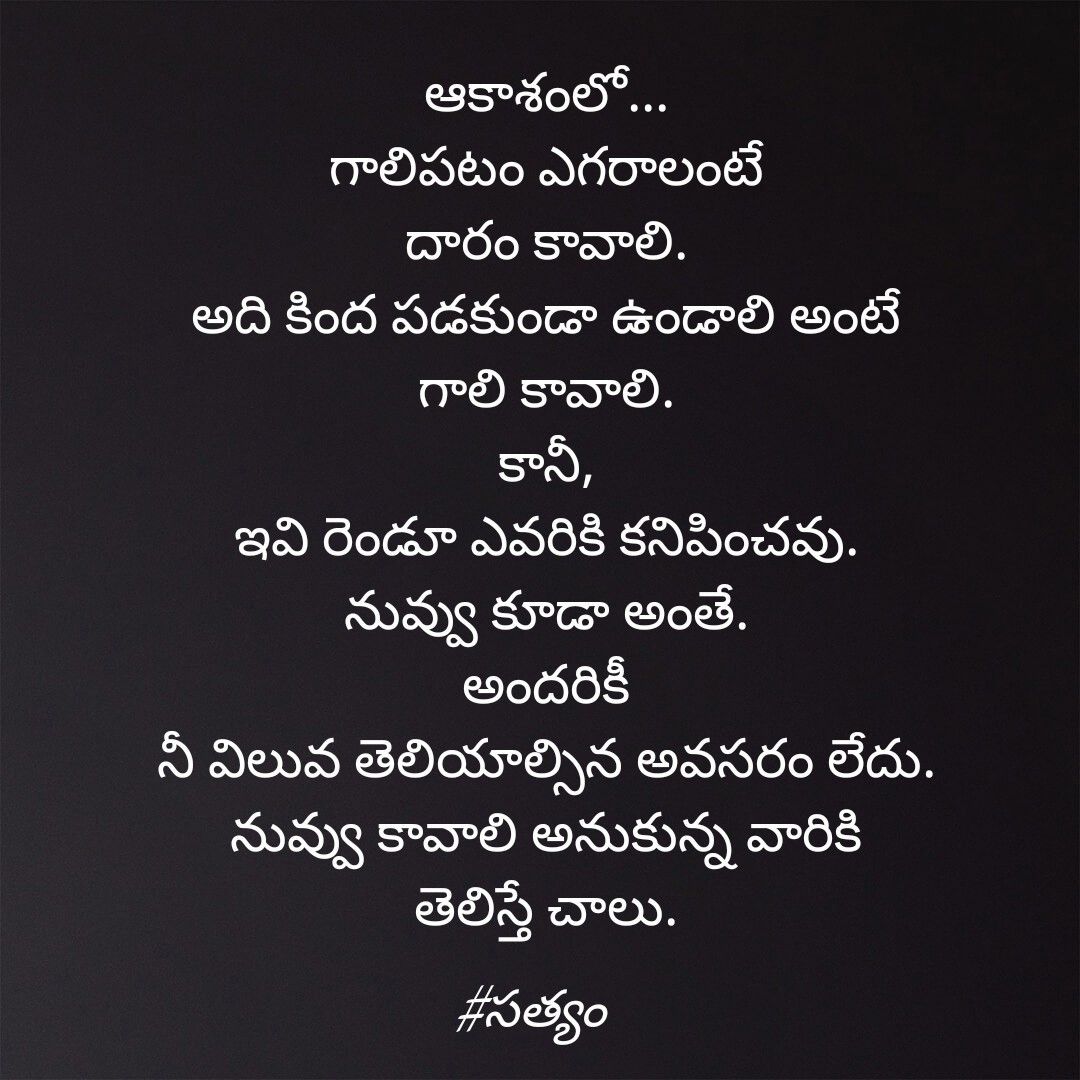 good morning images in telugu