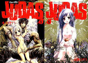 Judas - ジューダス
