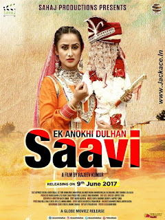 Ek Anokhi Dulhan Saavi First Look Poster