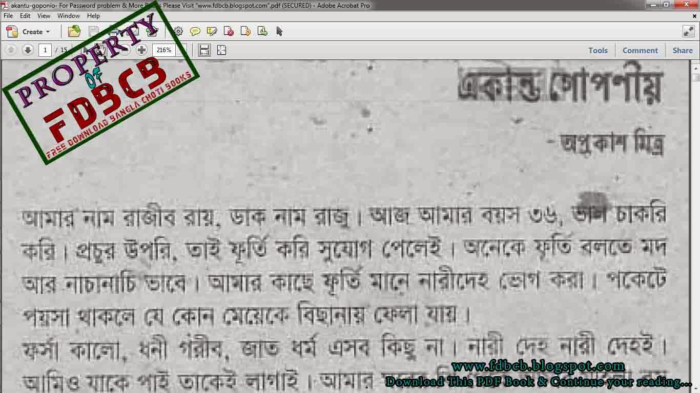 choti in bangla pdf choti in bangla pdf