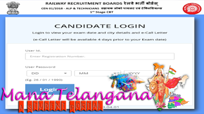 RRB ALP 2018 Hall-Ticket released download here