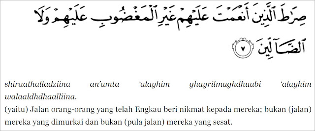 Kumpulan Gambar Ayat Al Quran dan Artinya (dari Al Fatihah