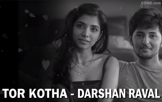 Ek Din Shopner Din Lyrics Ek Din Shopner Din Lyrics