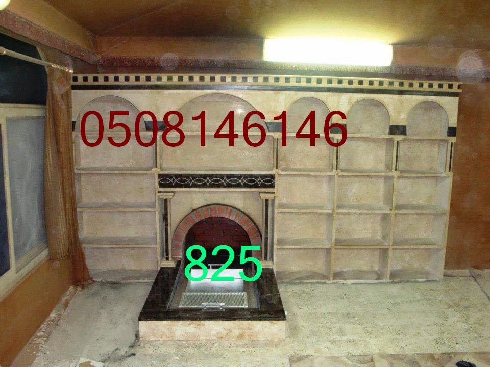 صور مشبات