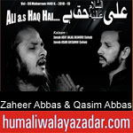 https://www.humaliwalyazadar.com/2018/09/zaheer-abbas-qasim-abbas-nohay-2019.html