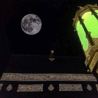Supermoon Di Mekah Supermoon Di Mekah