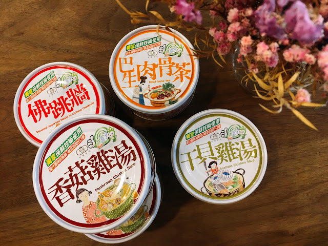 【宅配美食】軒閣食品鮮盒子湯罐頭，小資女懶人必備低卡罐頭，簡易低熱量宵夜