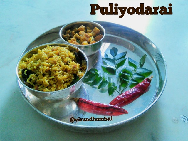 Puliyodarai|Tamarind rice - How to prepare Puliyodarai/Tamarind rice with step by step instructions|Puliyodari recipe|Lunch recipes