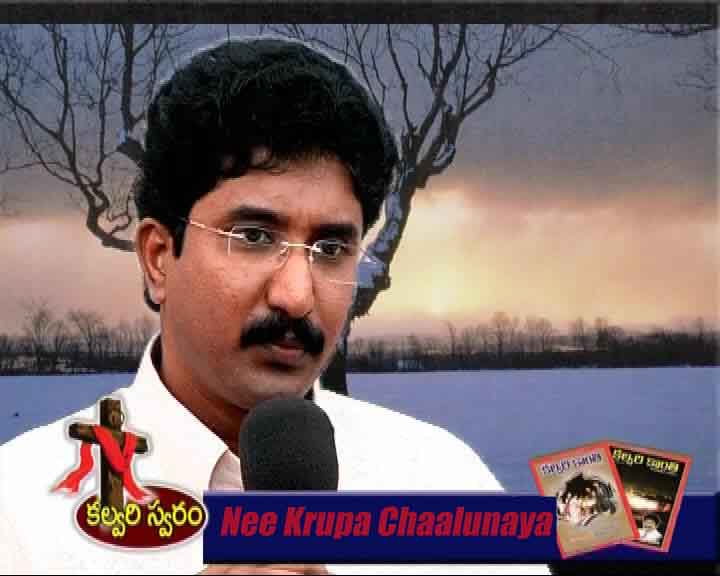 Dr.P. SATISH KUMAR - Nee Krupa Chaalunaya Telugu Christian Album Download