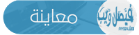 %25D9%2585%25D8%25B9%25D8%25A7%25D9%258A%25D9%2586%25D8%25A9%2B%25D8%25A7%25D8%25B2%25D8%25B1%25D9%2582