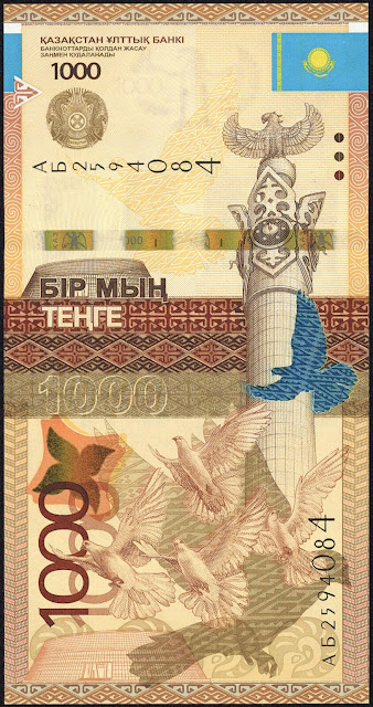 Kazakhstan Currency 1000 Tenge banknote 2014 Kazakh Eli Monument