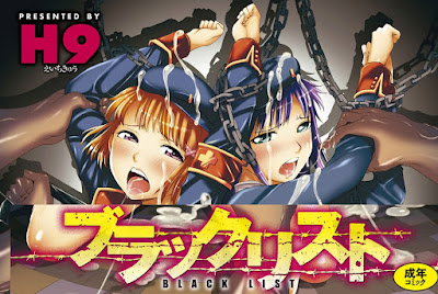 ブラックリスト [Black List] rar free download updated daily