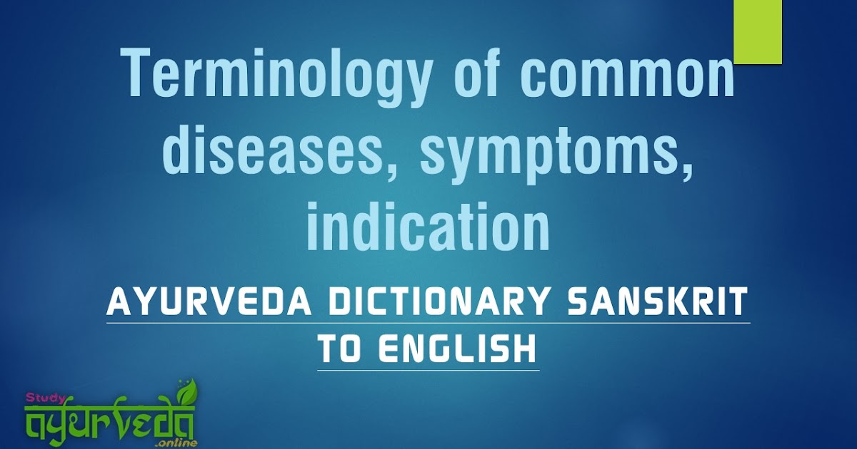 Ayurveda Dictionary Sanskrit To English Disease Terminology Study Ayurveda Ayurx Digital Learning