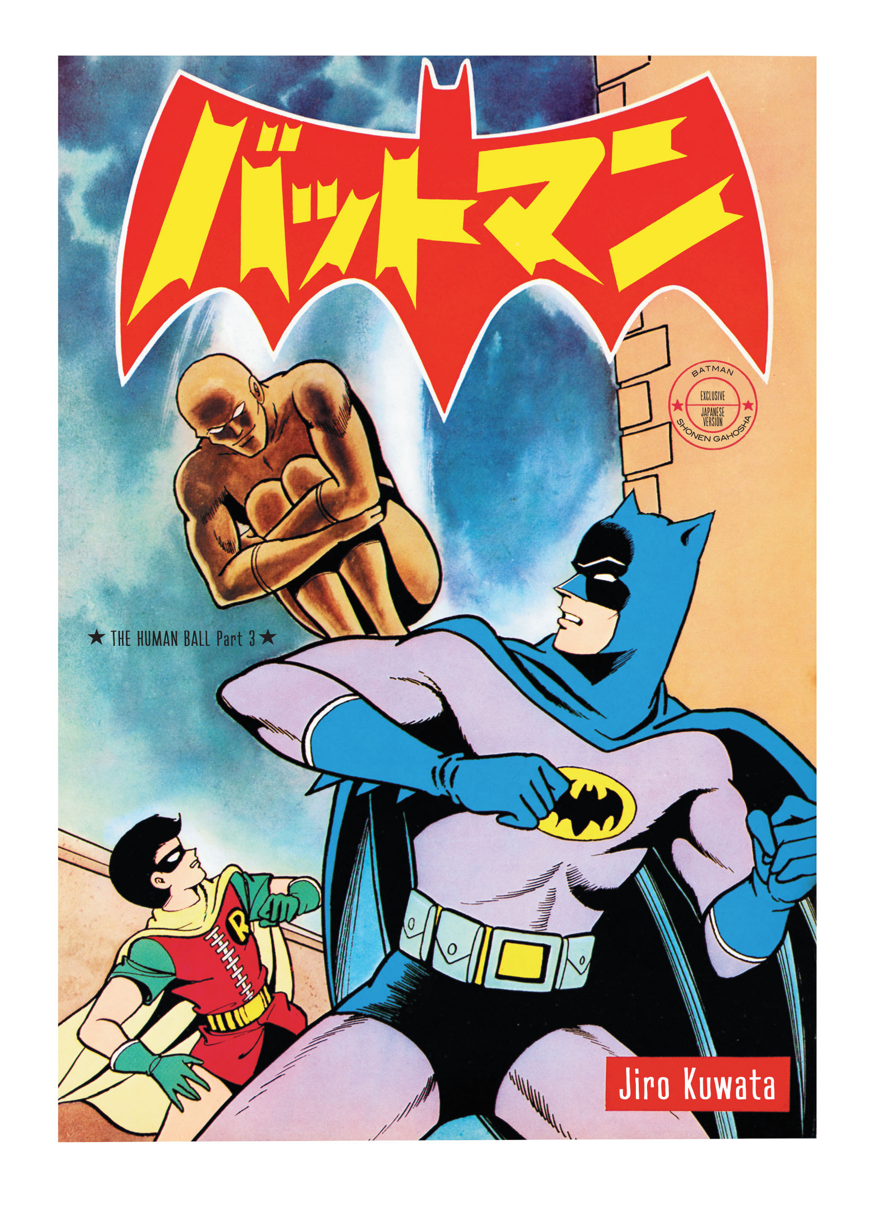 Read online Batman - The Jiro Kuwata Batmanga comic -  Issue #9 - 4