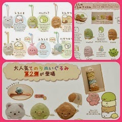 (INSTOCK) Click To See RARE Tsum Tsum Version Sumikko Gurashi Beanies Plush For Sale