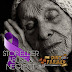 The Dirt Farmer Foundation’s CAUSE it’s AUGUST: Stop Elder Abuse & Neglect