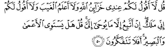 Surat Al-An'am Ayat 50