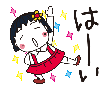 Chibi Maruko Animated Stickers by kiki