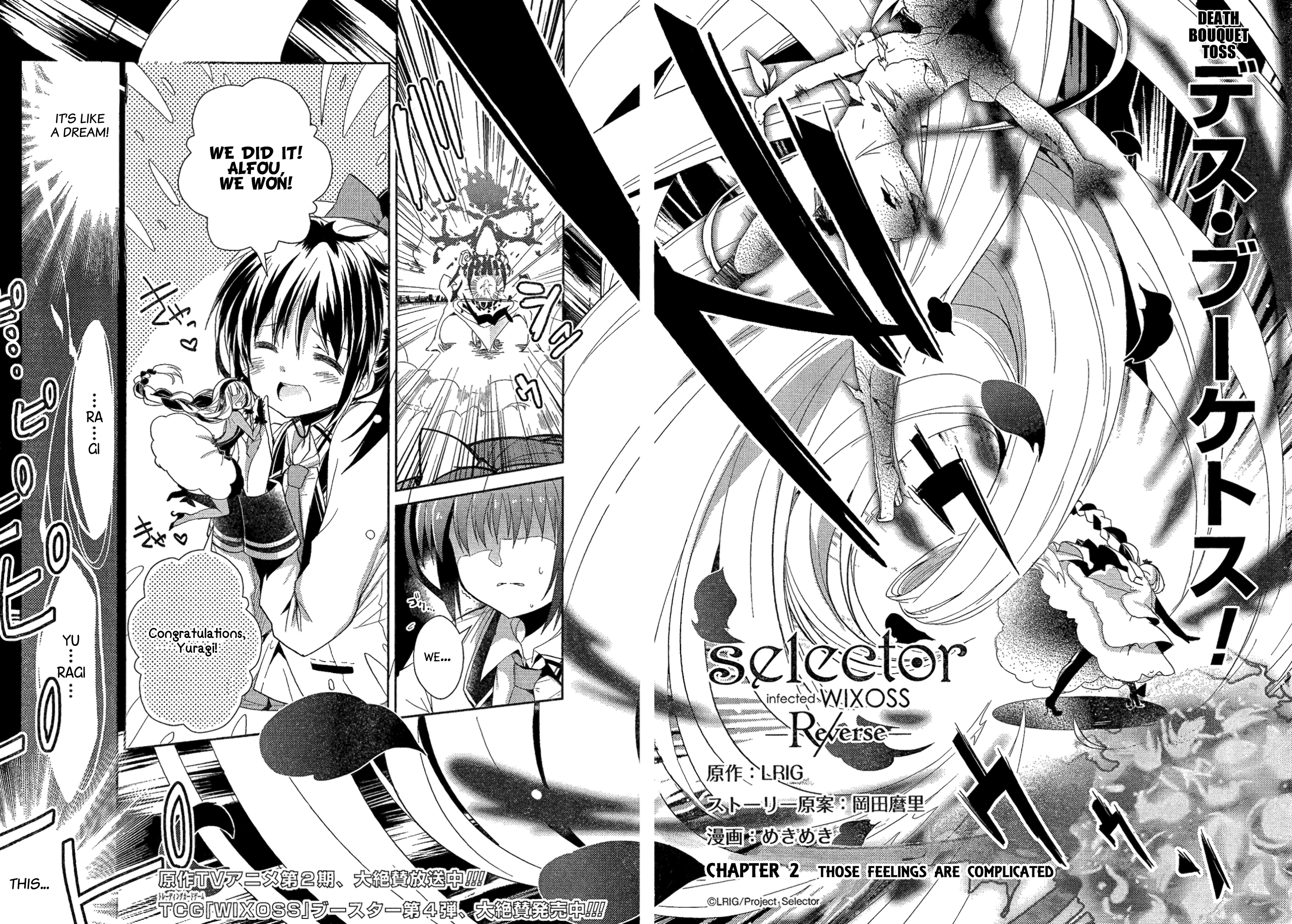 Selector Infected Wixoss Re Verse Chapter 2 Those Feelings Are Complicated Mangahasu Selector Infected Wixoss Re Verse Chapter 2 Those Feelings Are Complicated Mangahasu