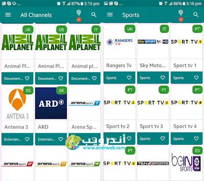 تحميل وتثبيت تطبيق TvTap على أجهزة اندرويد, برنامج لمشاهدة القنوات المشفرة بدون تقطيع