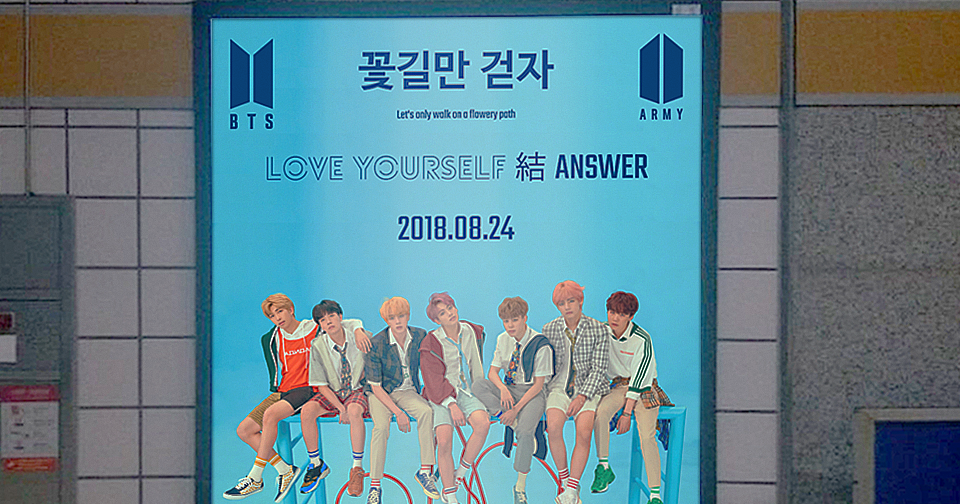 Ktown4u BTS 'bts_geek_stats' Subway Ads celebrating BTS