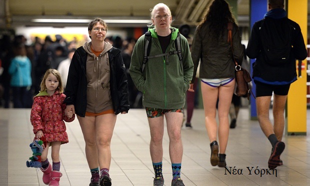 Without Trousers