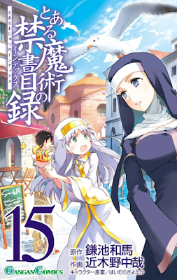 とある魔術の禁書目録 第01-15巻 02 To Aru Majutsu no Kinsho Mokuroku 03 04 05 06 07 08 09 10 11 12 13 14 無料漫画 まんが ネタバレ マンガ コミック 無料ダウンロード 完全版 web raw manga Dl Online Zip Rar Nyaa Torrent ss 2ch 画像 ブログ 携帯 free 小説 ケータイ小説 フリー ランキング 電子書籍