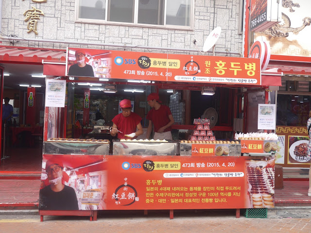 2015,summer 於是我就在韓國了 Day29