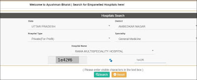 प्रधानमंत्री जन आरोग्य योजना रजिस्ट्रेशन कैसे करे 6 Ayushman%2BBharat%2BYojna%2Bhospital%2Blist