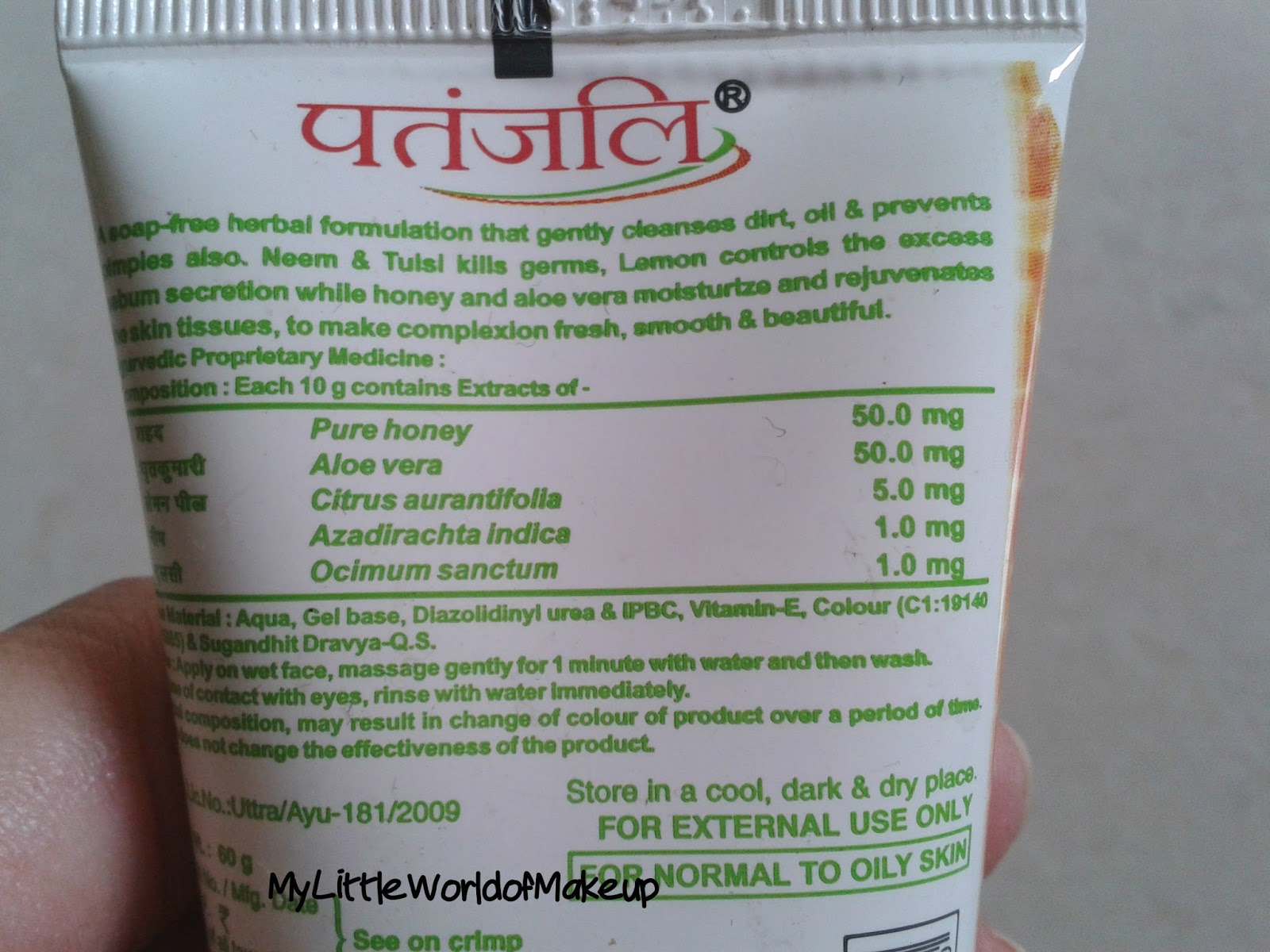 Patanjali Lemon Honey Face Wash Review