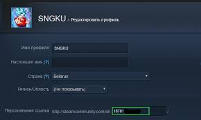 регистрация на сайте. название в профиле код. имя пользователя в инстаграм. зарегистрируйся на сайте. электронная почта алиэкспресс.