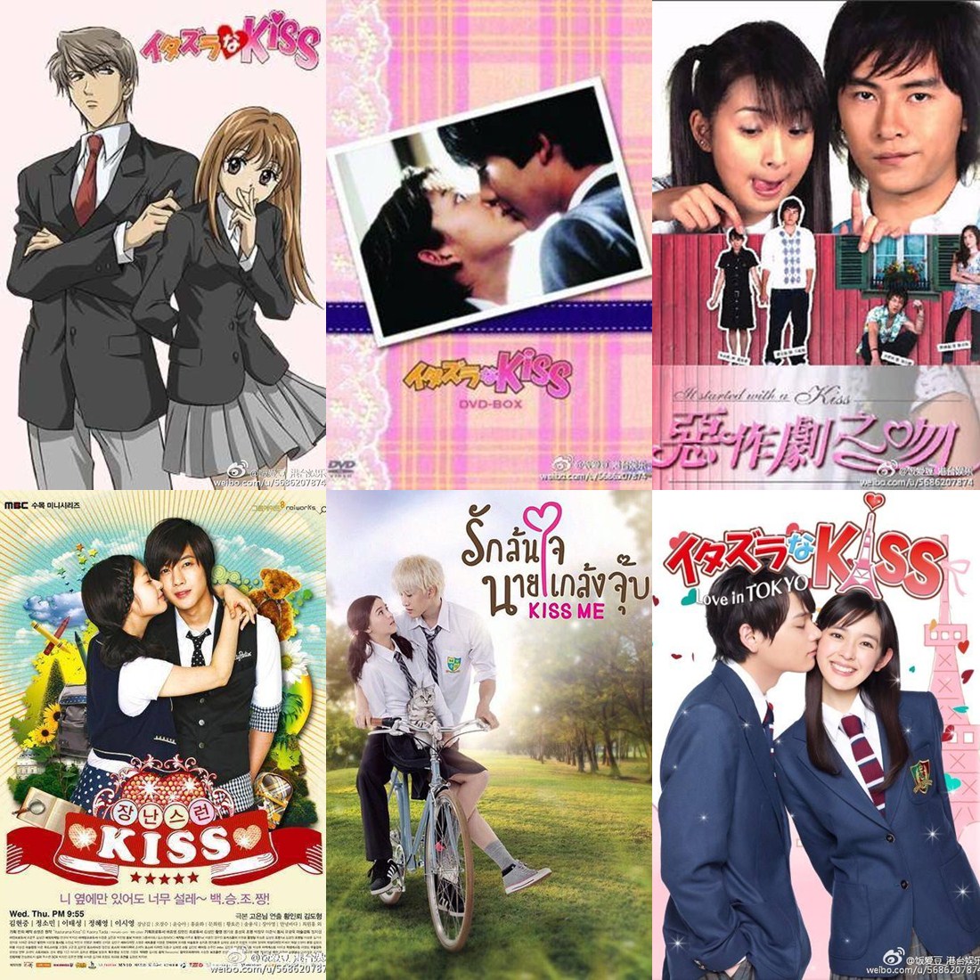 News Itazura Na Kiss Get New Taiwanese Remake Again Clover News Itazura Na Kiss Get New Taiwanese Remake Again Clover
