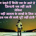 Sad Tanhai Shayari With Pictures