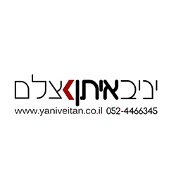 צילום פורטרטים