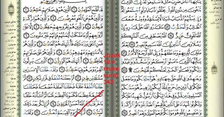 Al Quran Muka Surat 457