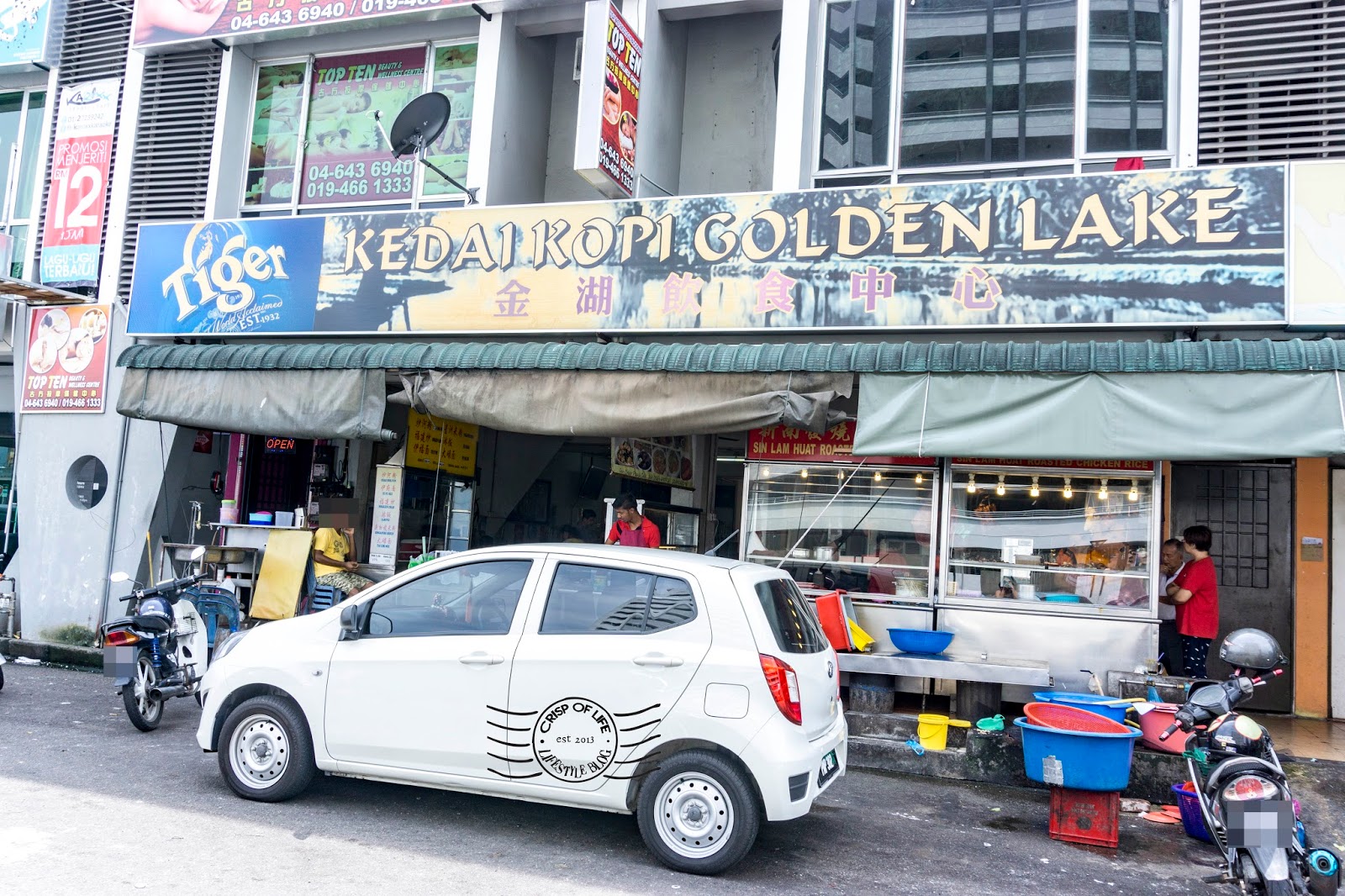Relau Sin Lam Huat Roasted Chicken Rice @ Golden Lake Coffee Shop, Penang