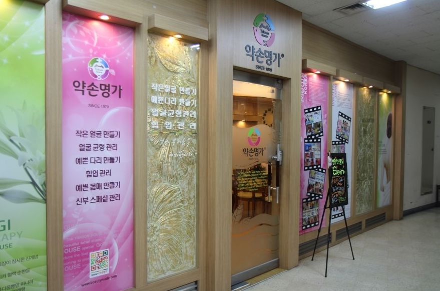 Back Massage , Back Massage NY, Back Massage Therapy