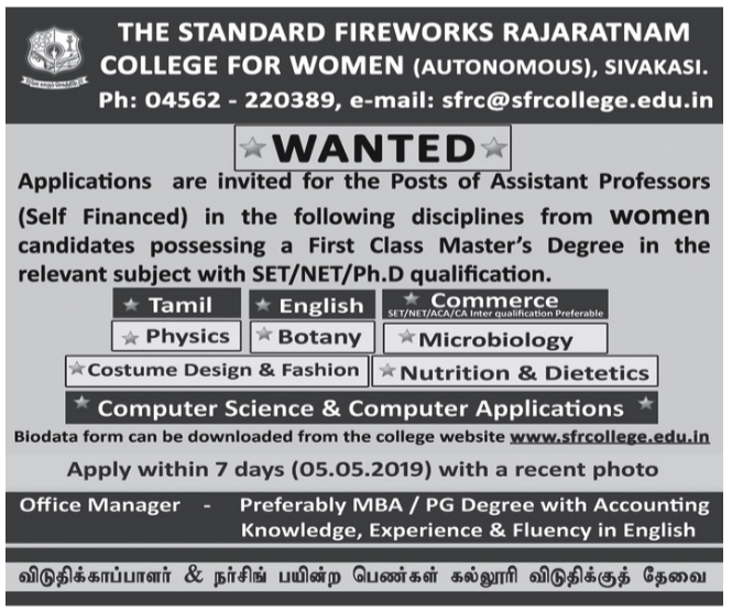 The Standard Fireworks Rajaratnam College for Women, Sivakasi, Wanted Assistant Professor Plus