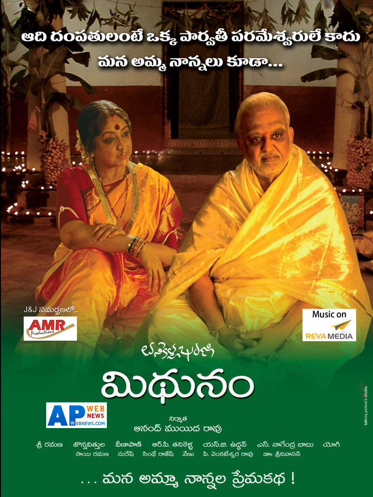 midhunam telugu novel pdf midhunam telugu novel pdf