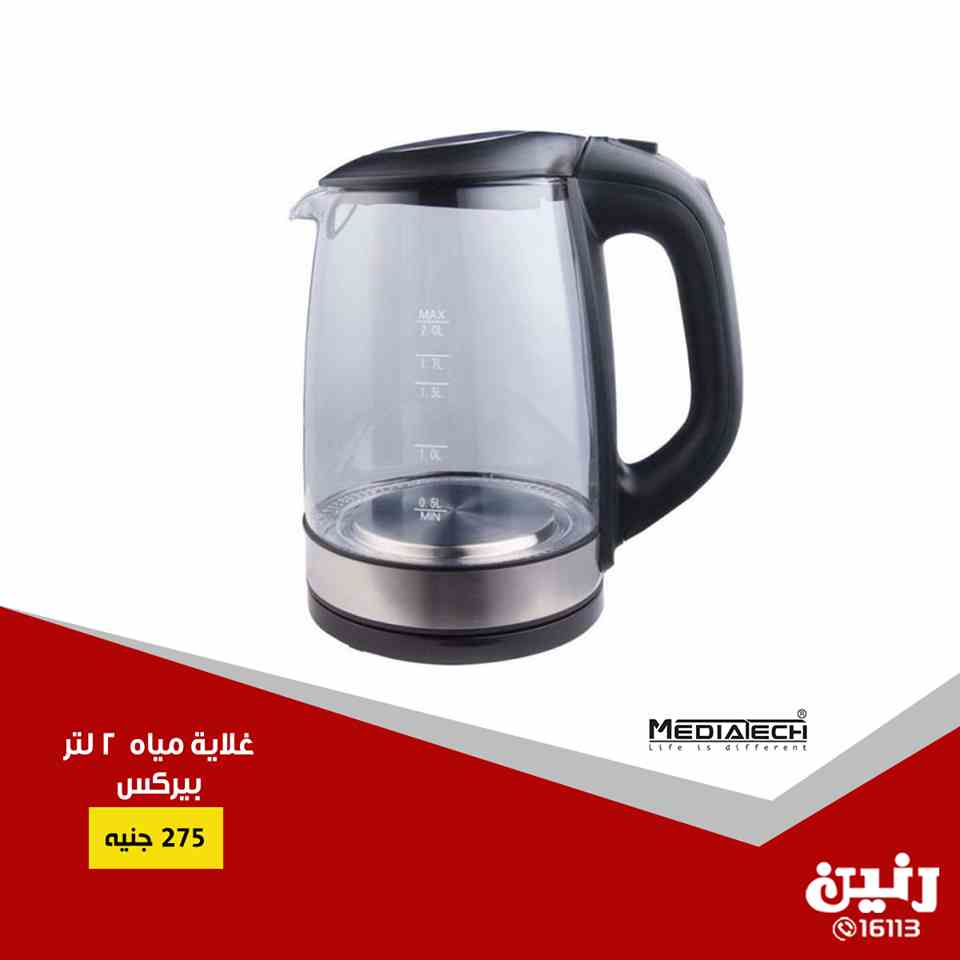 عروض رنين عروض رنين