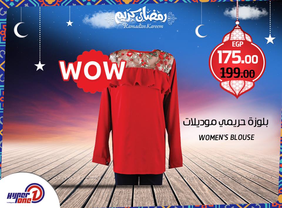 عروض هايبر وان عروض هايبر وان