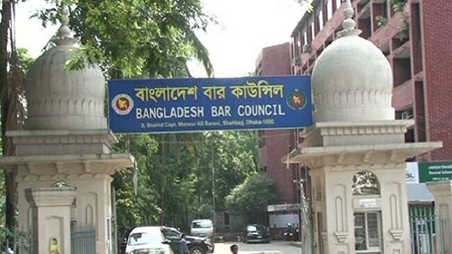 Bangladesh Bar Council appointed notice