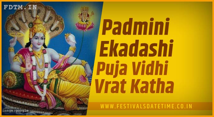 Padmini Ekadashi Puja Vidhi and Padmini Ekadashi Vrat Katha