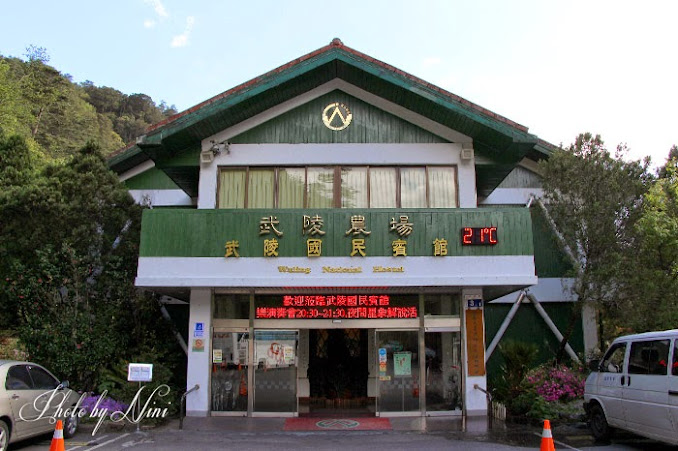 【武陵農場住宿推薦】楓林木屋。全武陵最浪漫的住宿環境介紹 【武陵農場住宿推薦】楓林木屋。全武陵最浪漫的住宿環境介紹