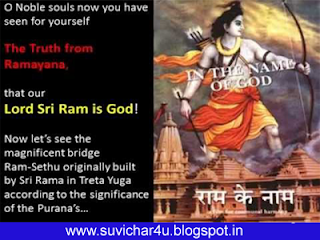 O noble souls now you have seen for youself the truth from Ramayana that our Lord Sri ram is God.