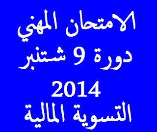 اضغط على الصورة لرؤيتها بالحجم الطبيعي