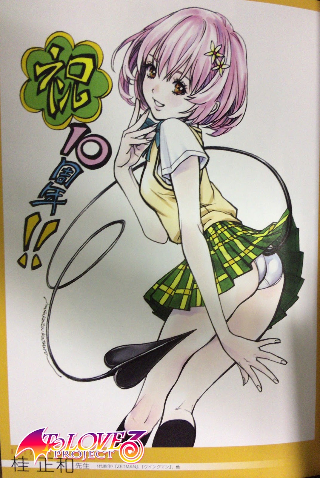 Todas as 22 ilustrações de mangakás em homenagem a To Love Ru