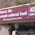 Punjab National Bank Recruitment 2016 For 12,000 Posts 