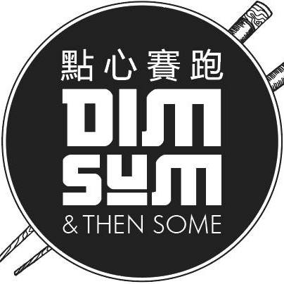 Dim sum now логотип. Then some. Then some. Genderfluid. Then some.